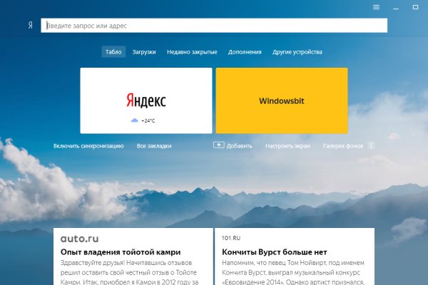 Кракен порошок
