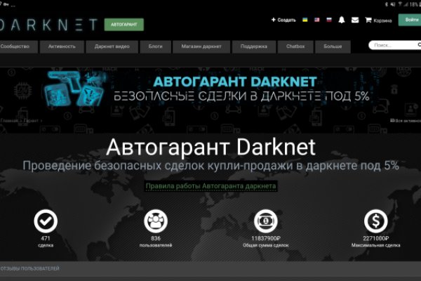 Сайт kraken darknet